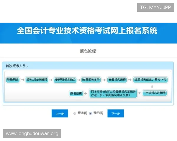 AG视讯厅注册流程详解帮助新手快速入门掌握注册步骤与注意事项