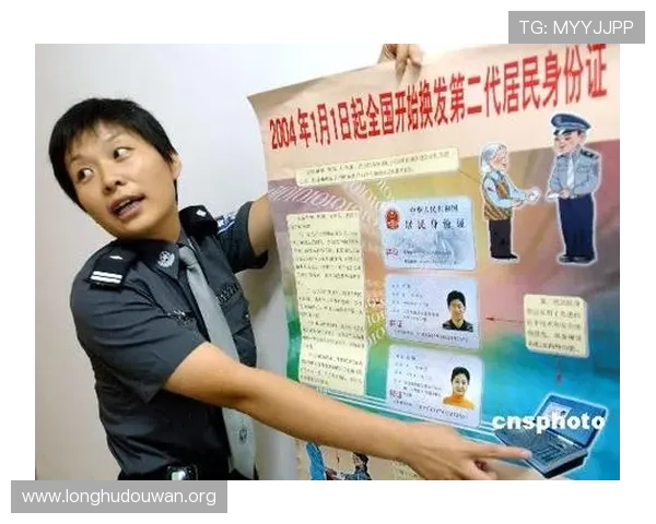 利用真人身份证进行游戏注册的优势与注意事项，保障个人信息安全的实用技巧