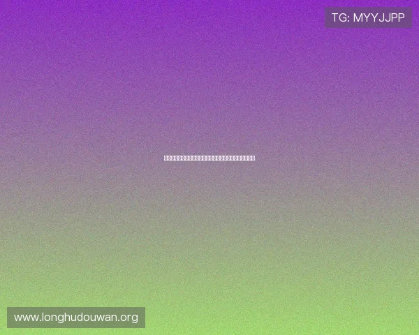壹号真人国际深度分析世界杯赛程安排与晋级形势预测指南